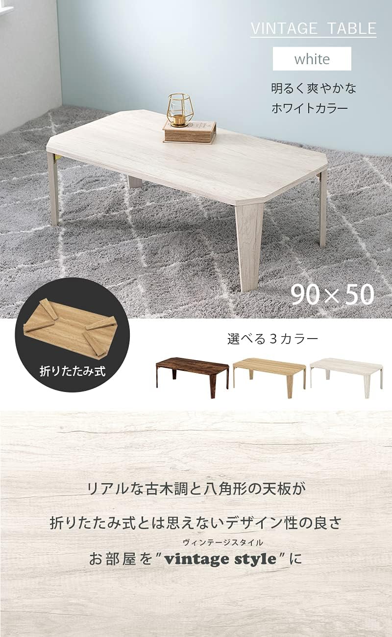 Hagihara MT-6860BR Foldable Low Table Brown 75×32 cm