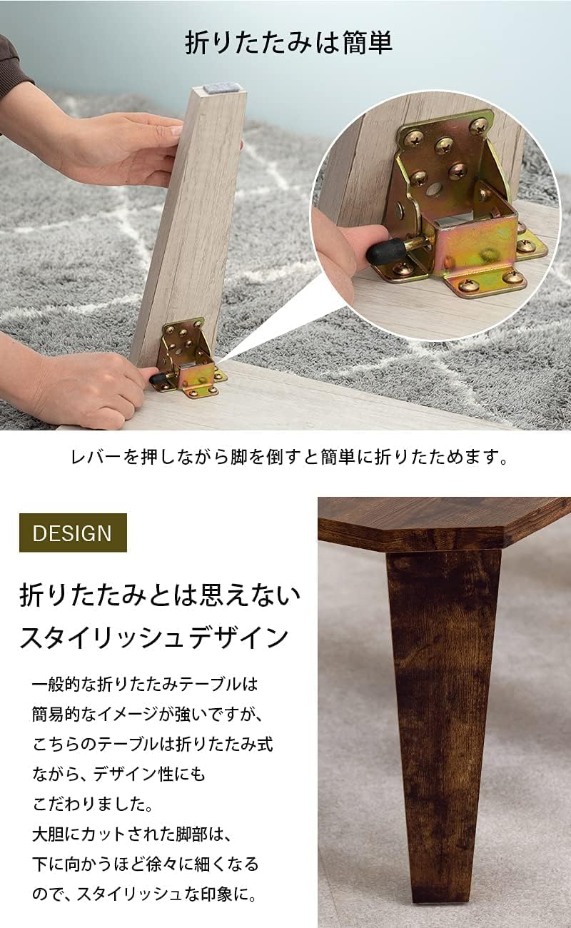 Hagihara MT-6860BR Foldable Low Table Brown 75×32 cm