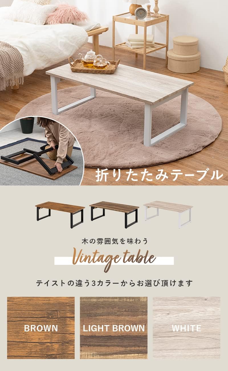 Hagihara LT-4396WH Folding Low Table 90×? cm White