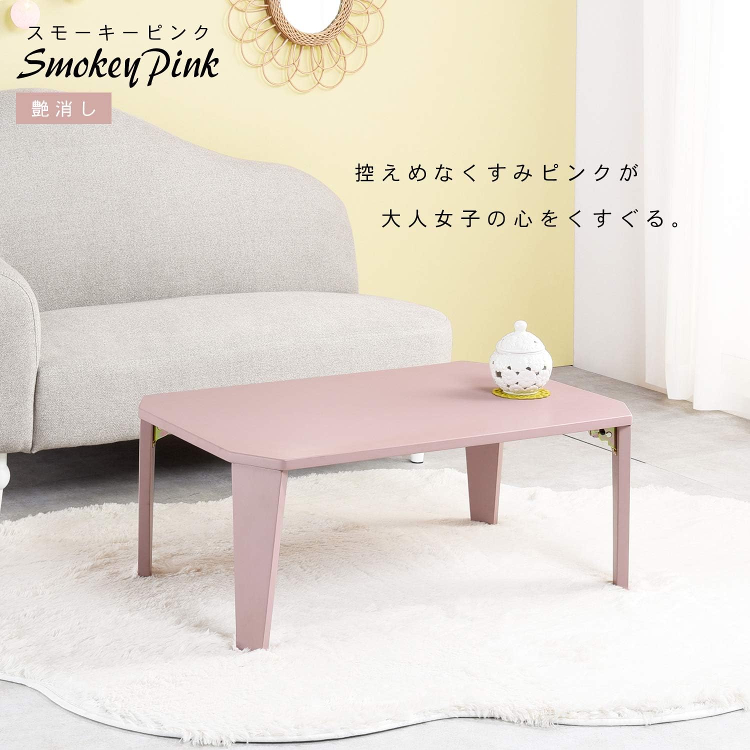 Hagiwara 7550CB Folding Low Table 75 cm Clear Black