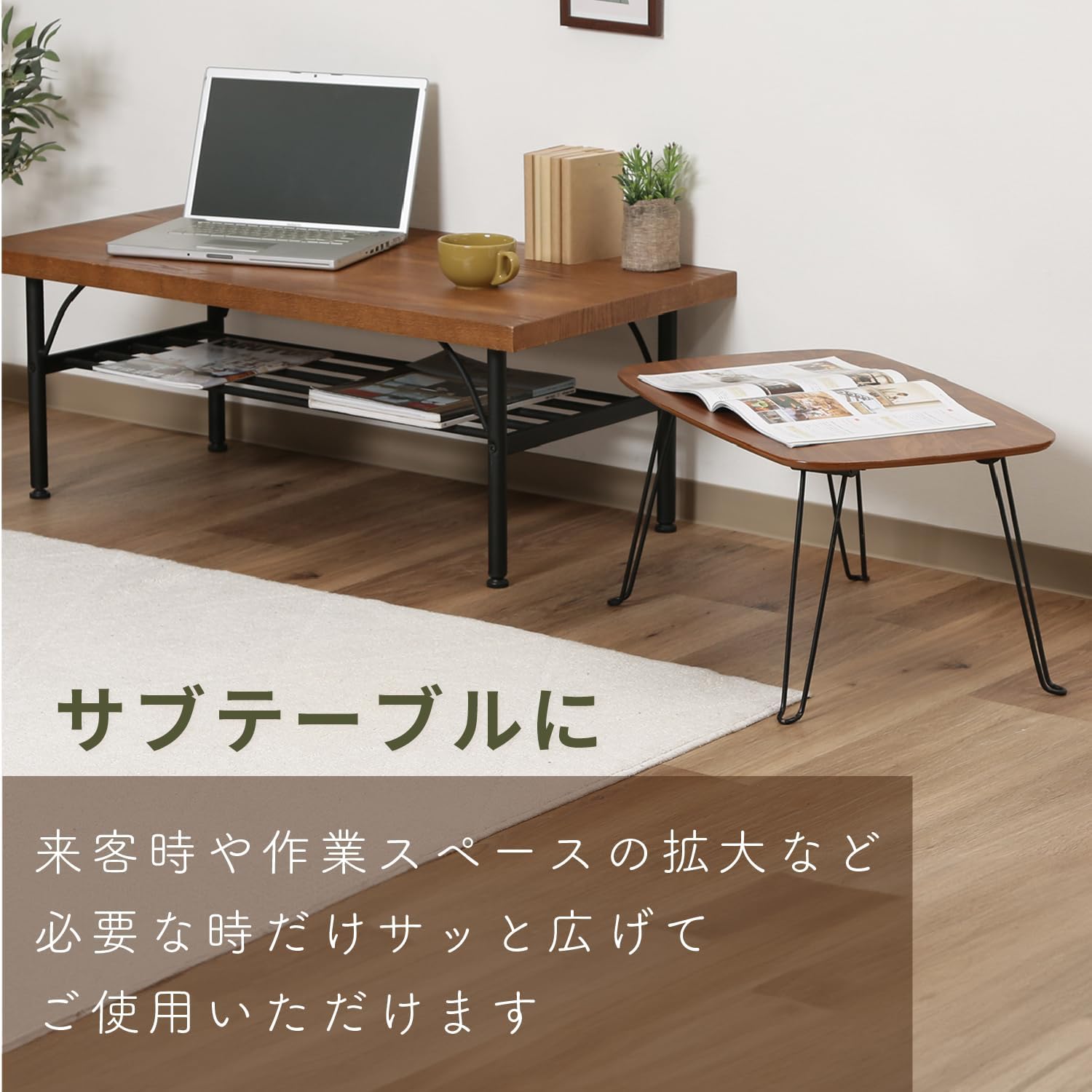 Fuji Boeki 28603 Foldable Mini Table 64.5×40×26.5 cm