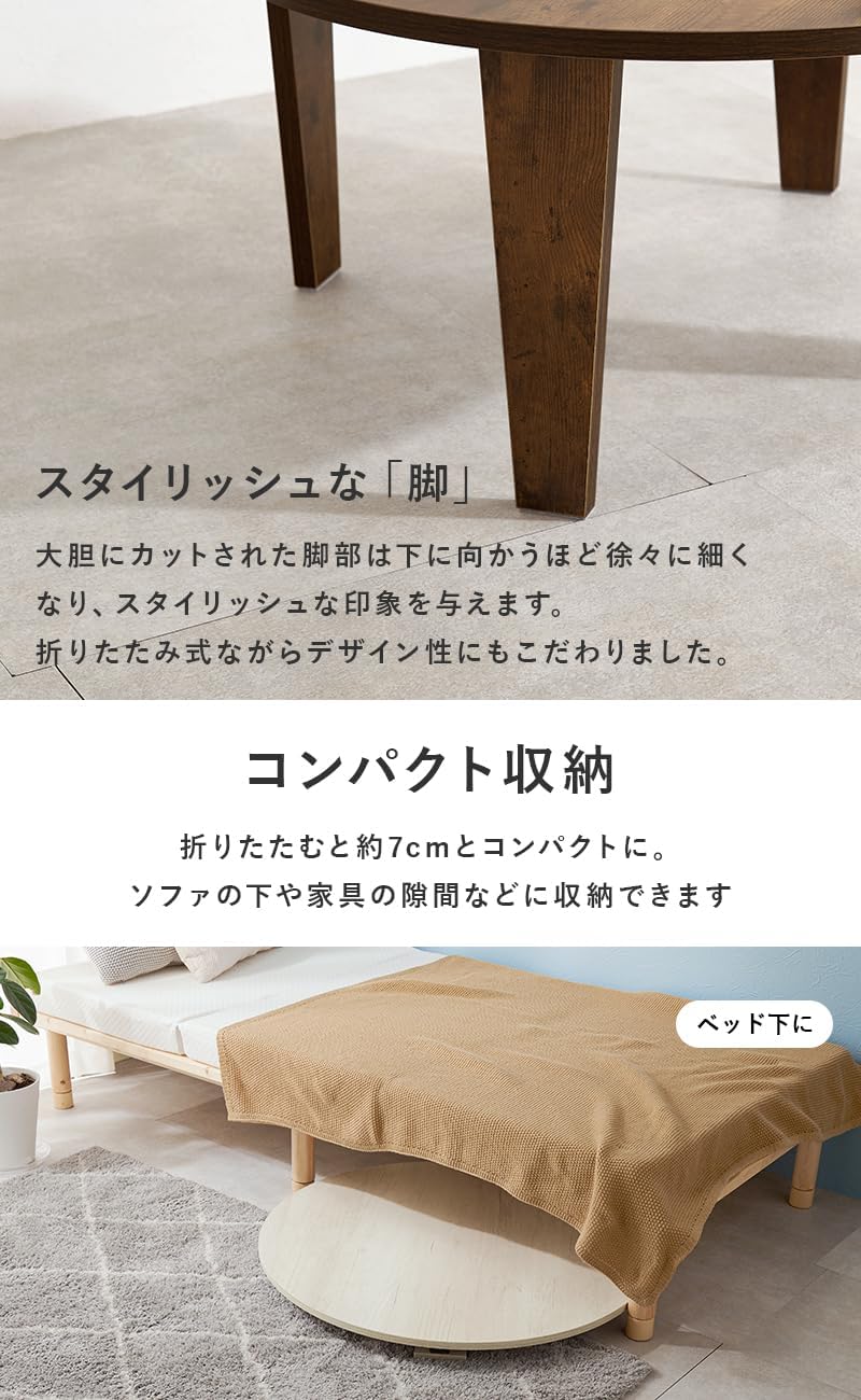 Hagihara Round Foldable Low Table 88×32 cm