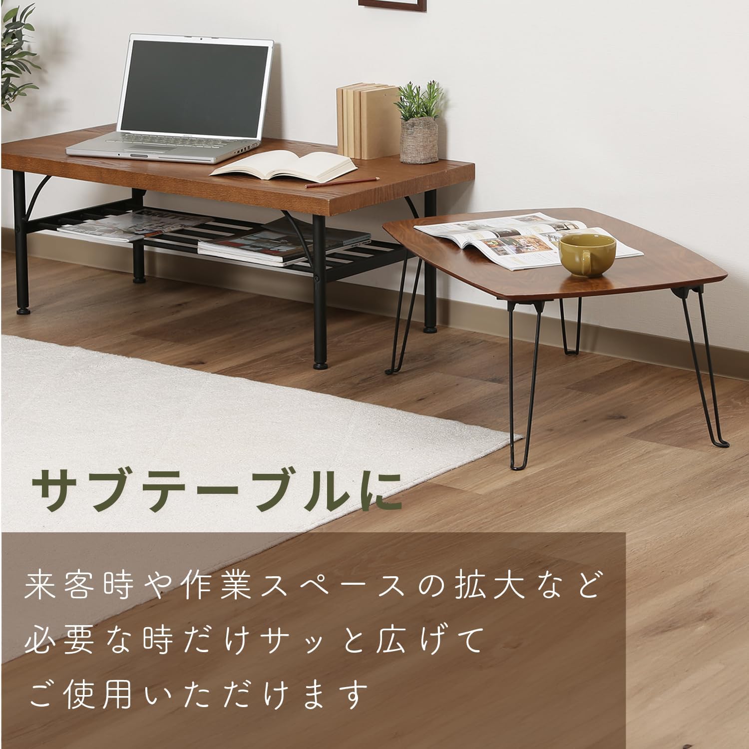 Fuji Boeki 28603 Foldable Mini Table 64.5×40×26.5 cm