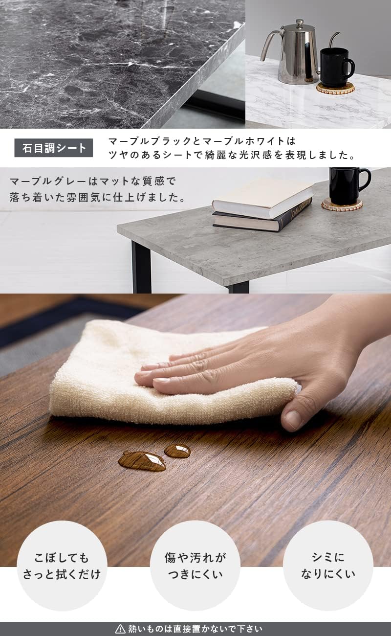 Hagihara LT-4394MWH Low Table 90×45×32 cm White