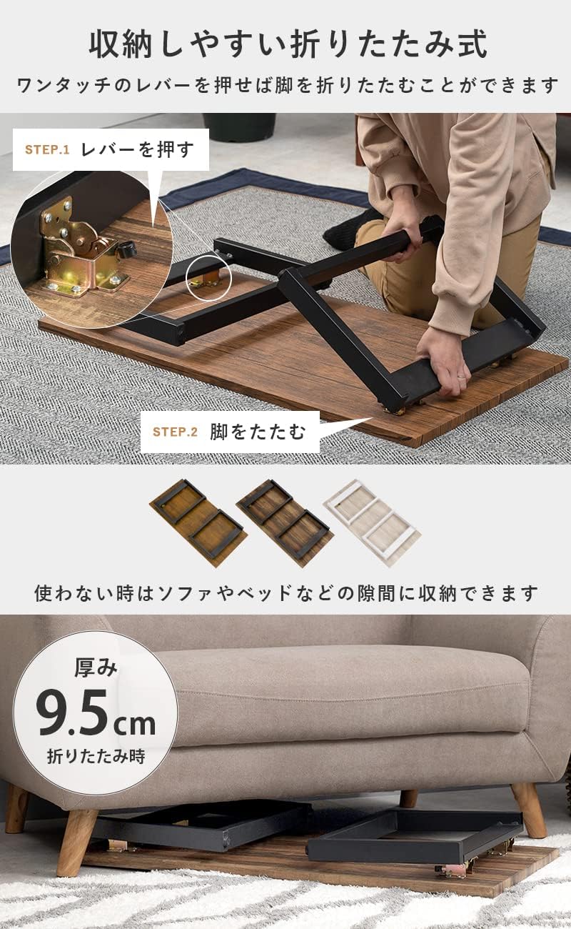 Hagihara LT-4396WH Folding Low Table 90×? cm White