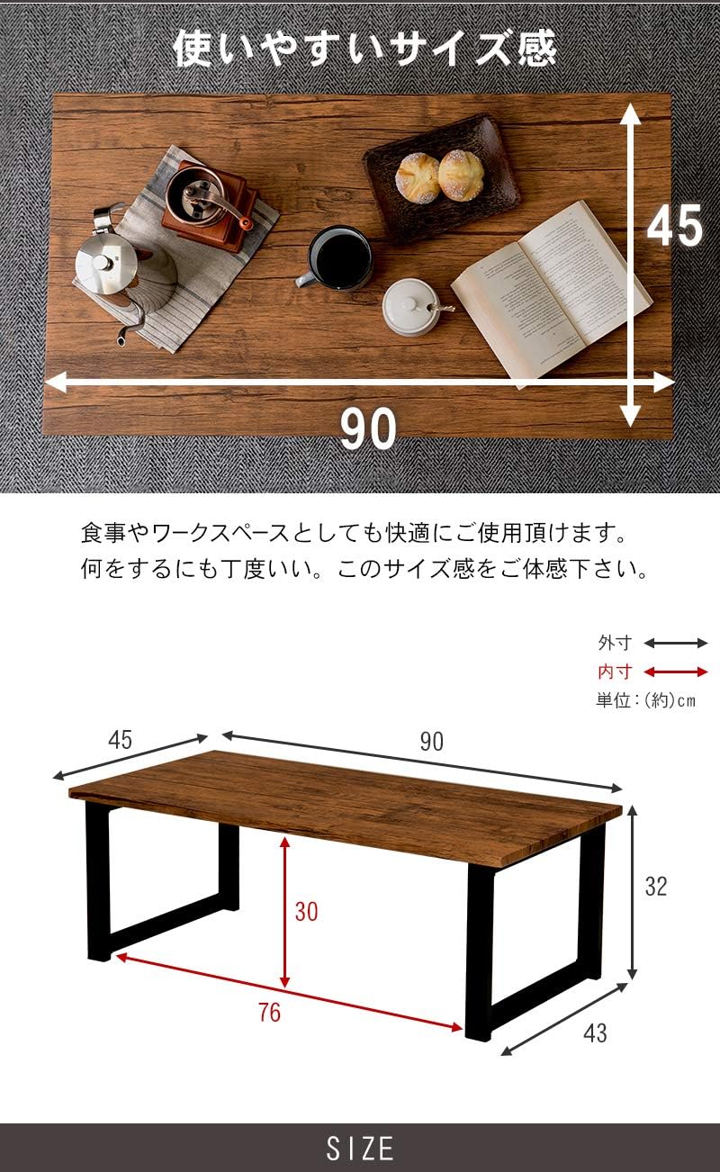 Hagihara LT-4394MWH Low Table 90×45×32 cm White