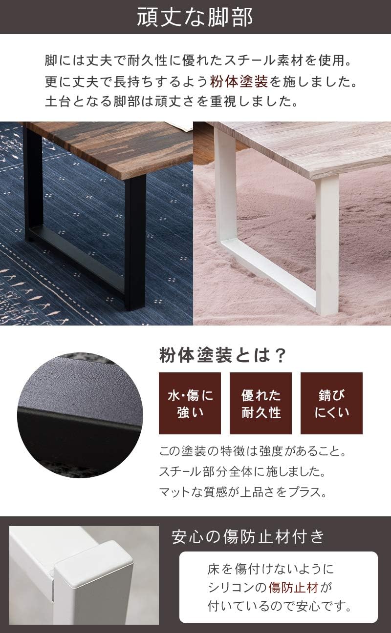 Hagihara LT-4394MWH Low Table 90×45×32 cm White