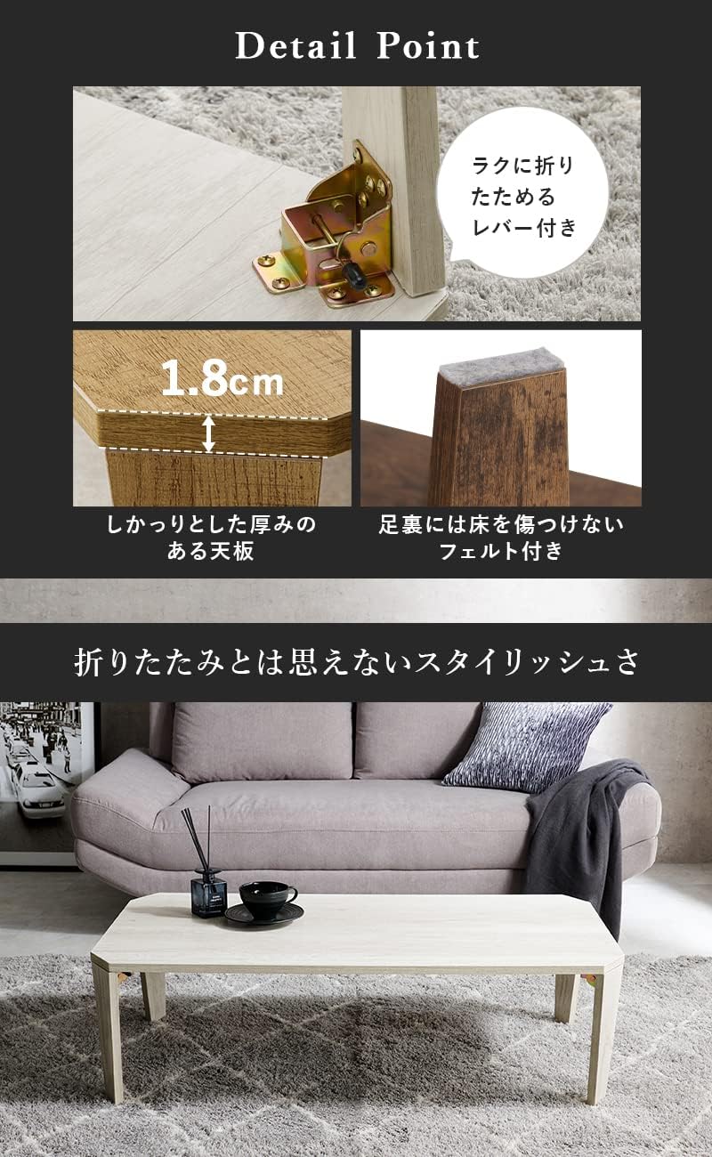 Hagihara MT-6860BR Foldable Low Table Brown 75×32 cm