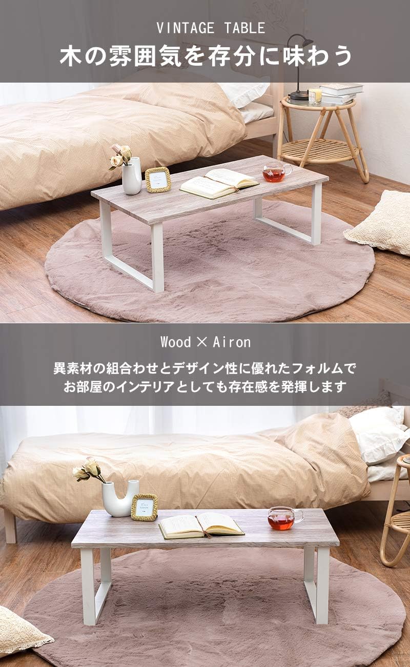 Hagihara LT-4394MWH Low Table 90×45×32 cm White