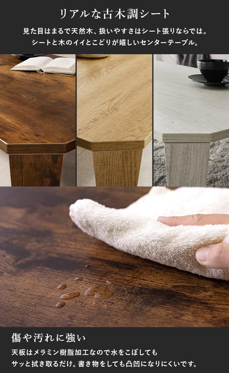 Hagihara MT-6860BR Foldable Low Table Brown 75×32 cm