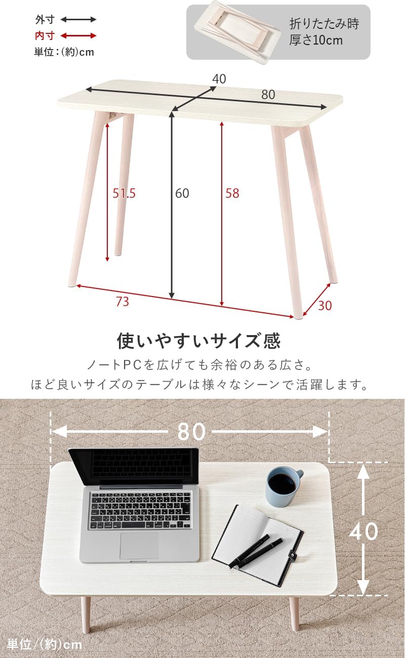 Hagiwara Foldable High Sofa Table 60×40×60 cm White