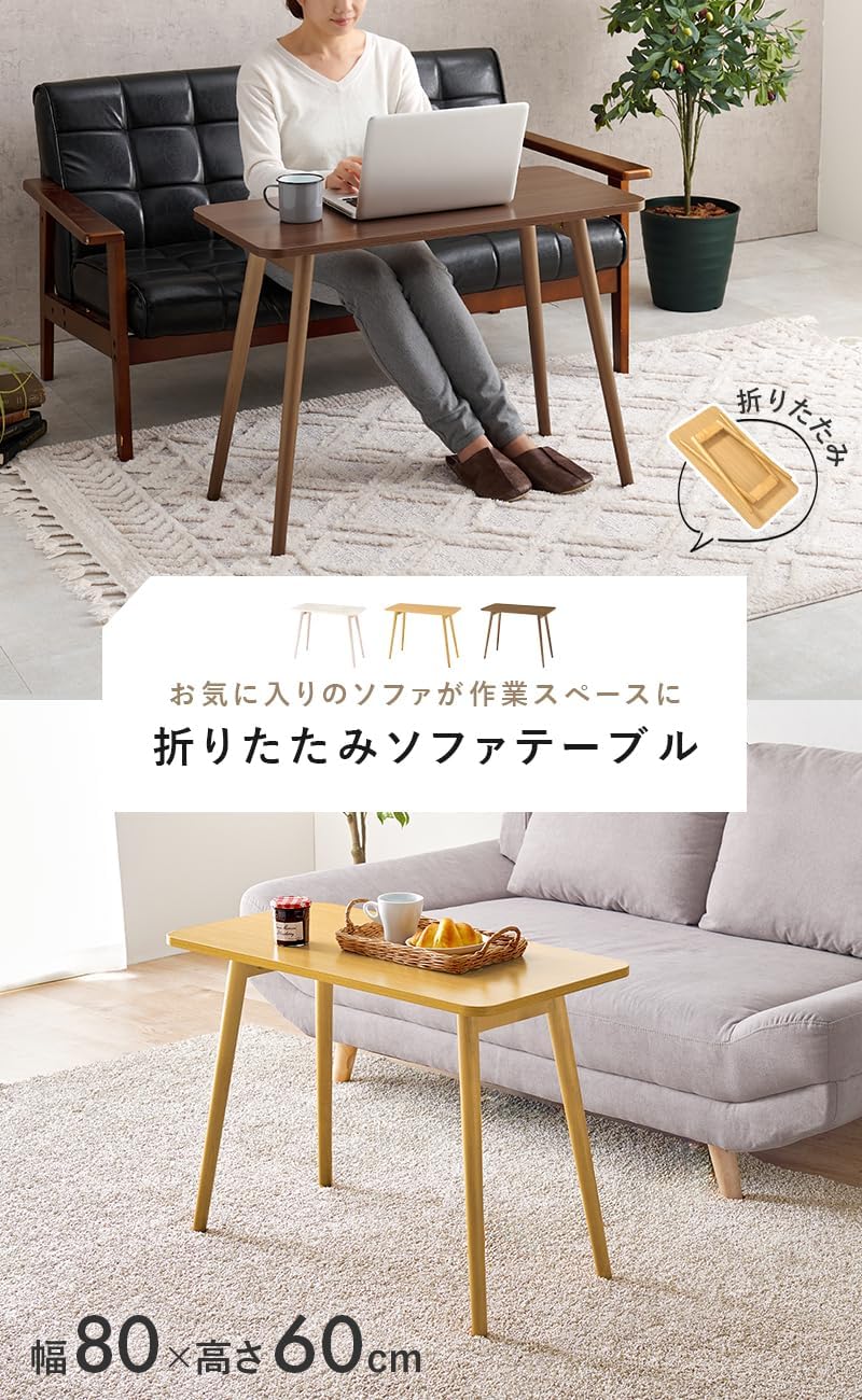 Hagiwara Foldable High Sofa Table 60×40×60 cm White