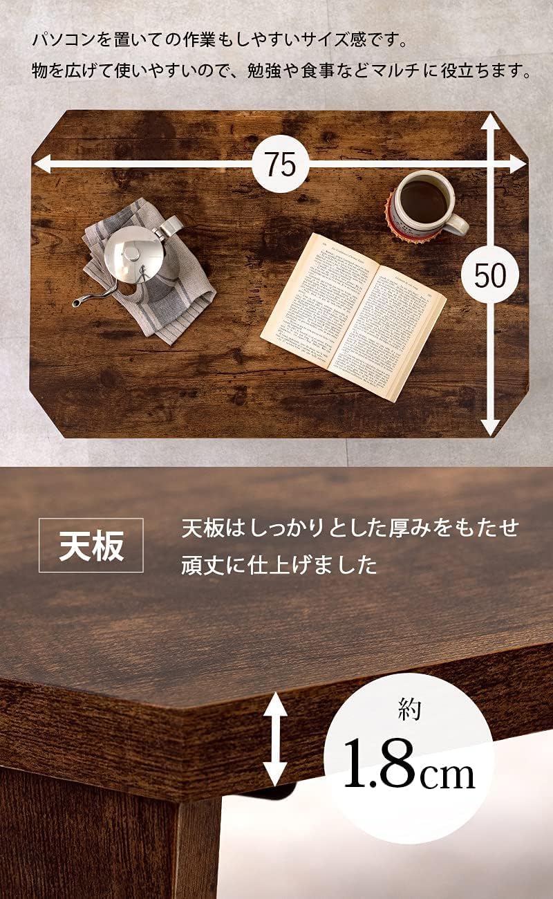 Hagihara MT-6860BR Foldable Low Table Brown 75×32 cm