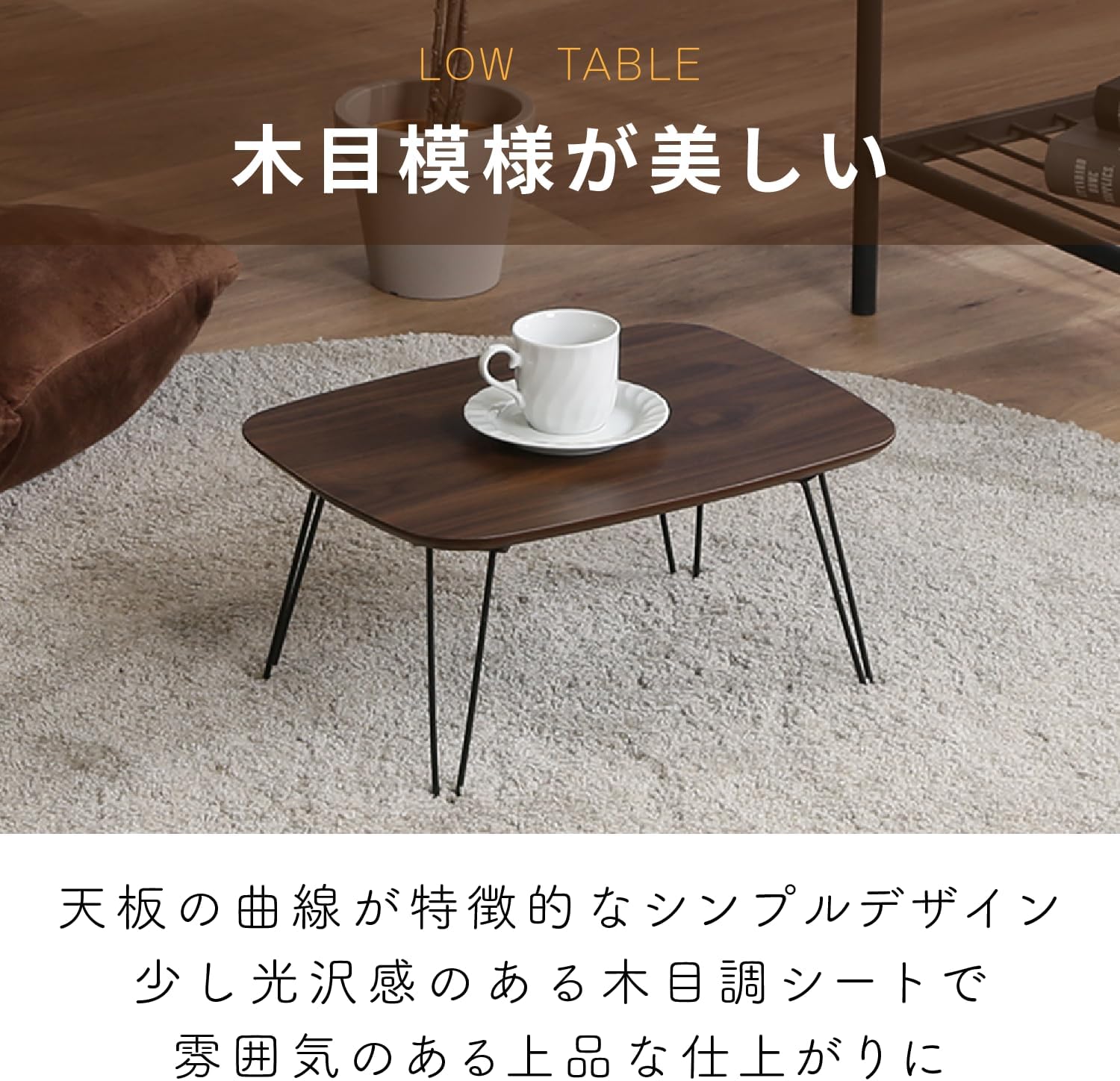 Fuji Boeki 28603 Foldable Mini Table 64.5×40×26.5 cm