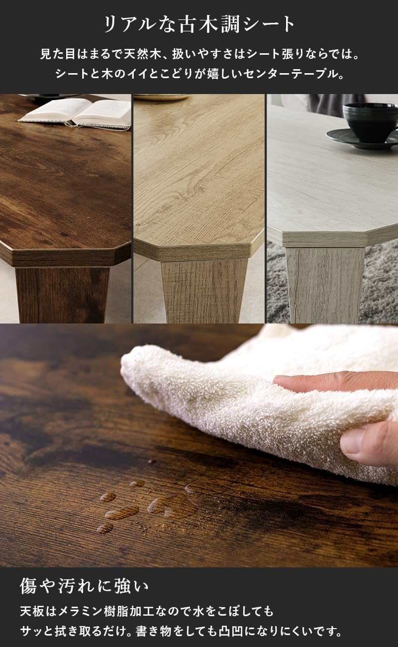 Hagihara MT-6860BR Foldable Low Table Brown 75×32 cm