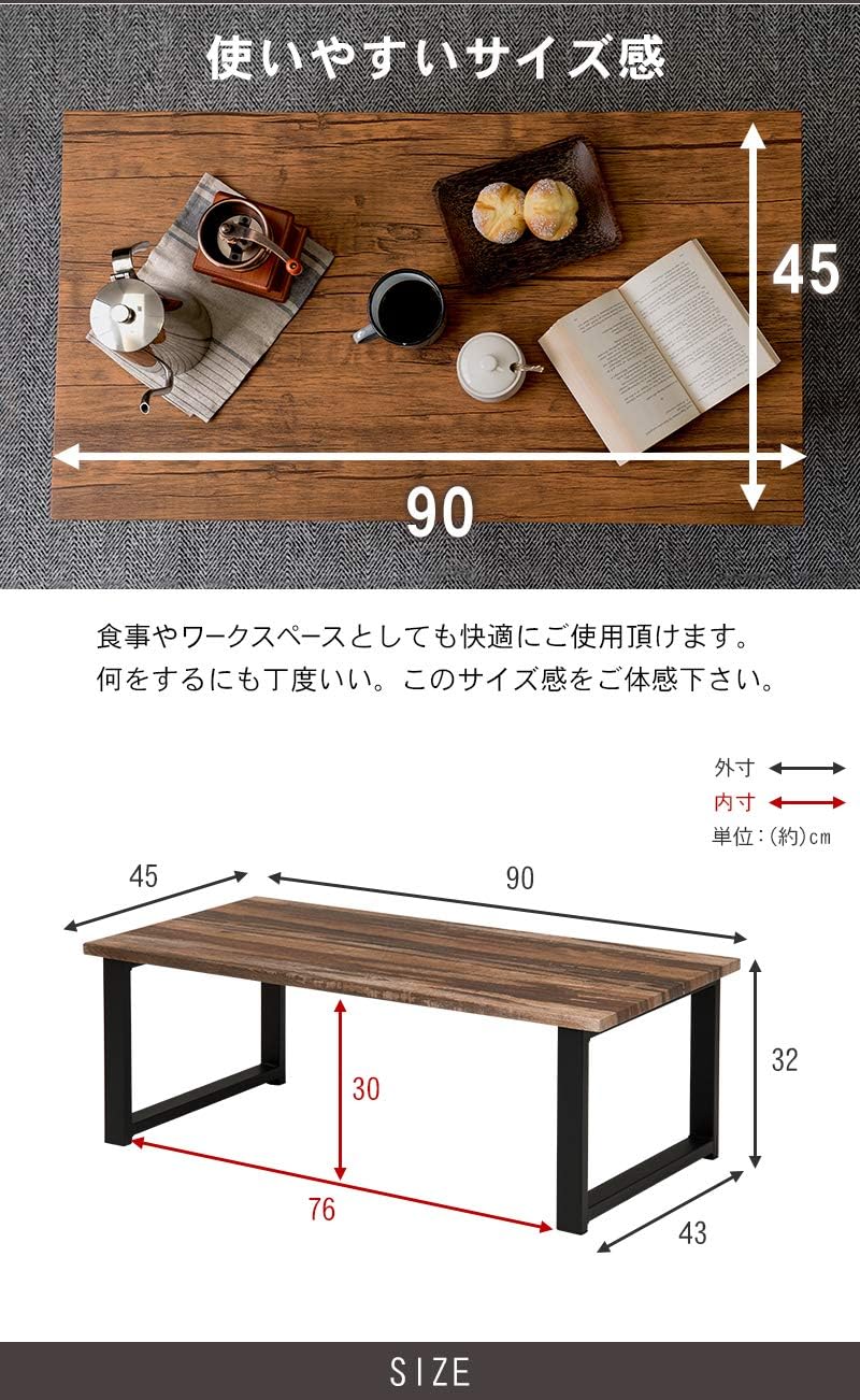 Hagihara LT-4394MWH Low Table 90×45×32 cm White