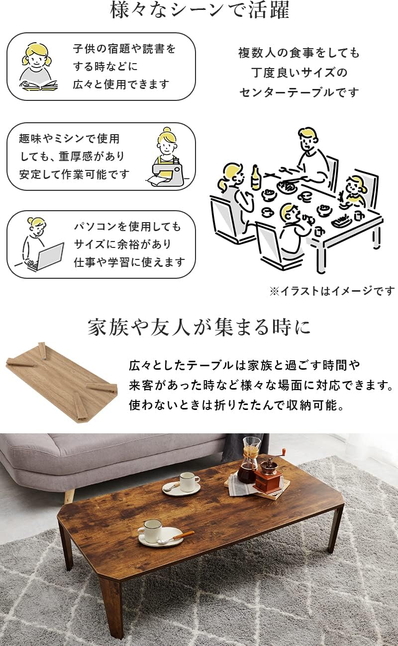 Hagihara MT-6860BR Foldable Low Table Brown 75×32 cm