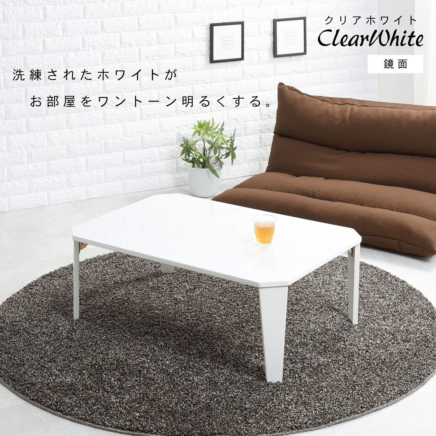 Hagiwara 7550CB Folding Low Table 75 cm Clear Black