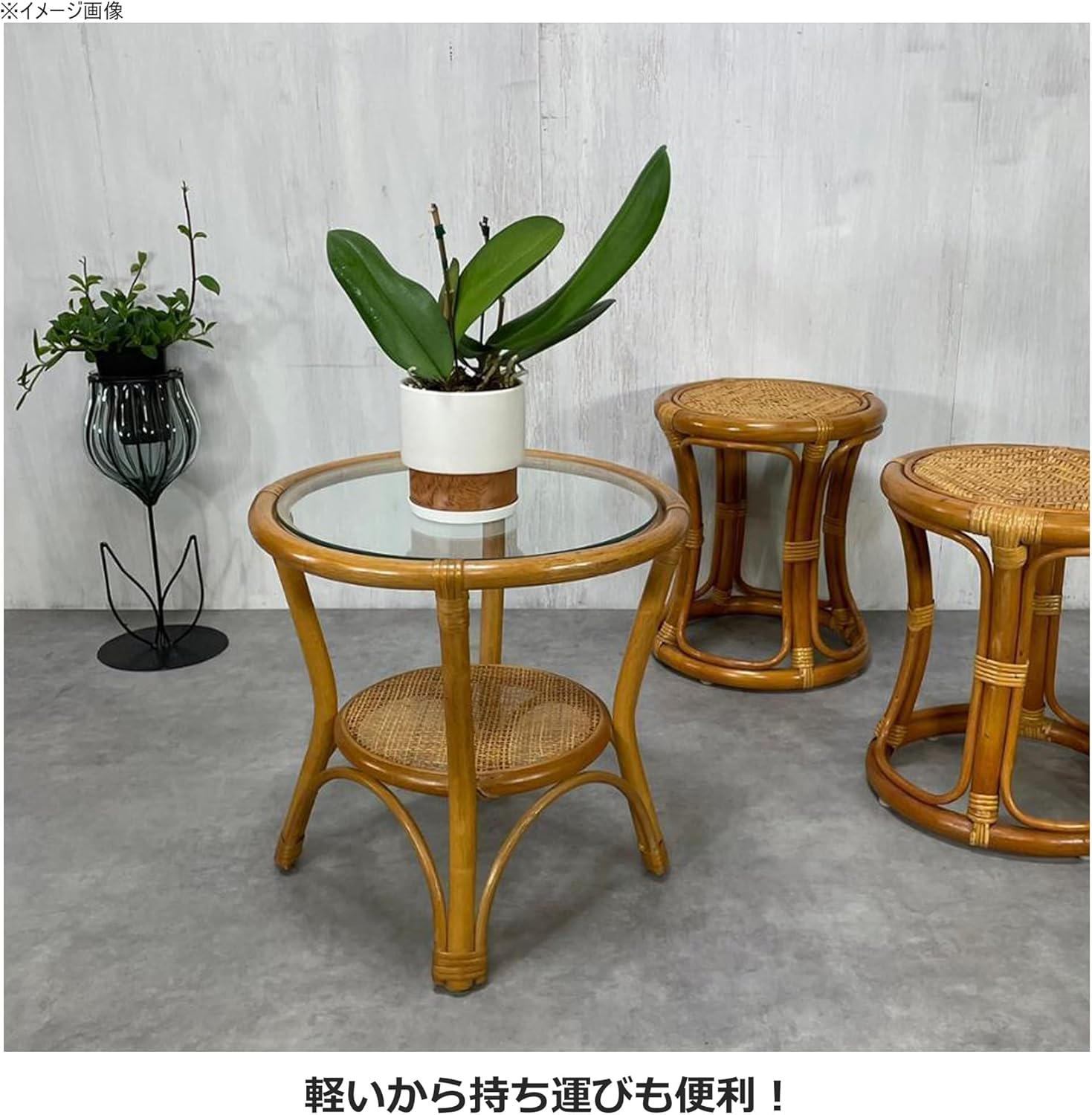 Rattan T31 Table with Glass Top 45mm