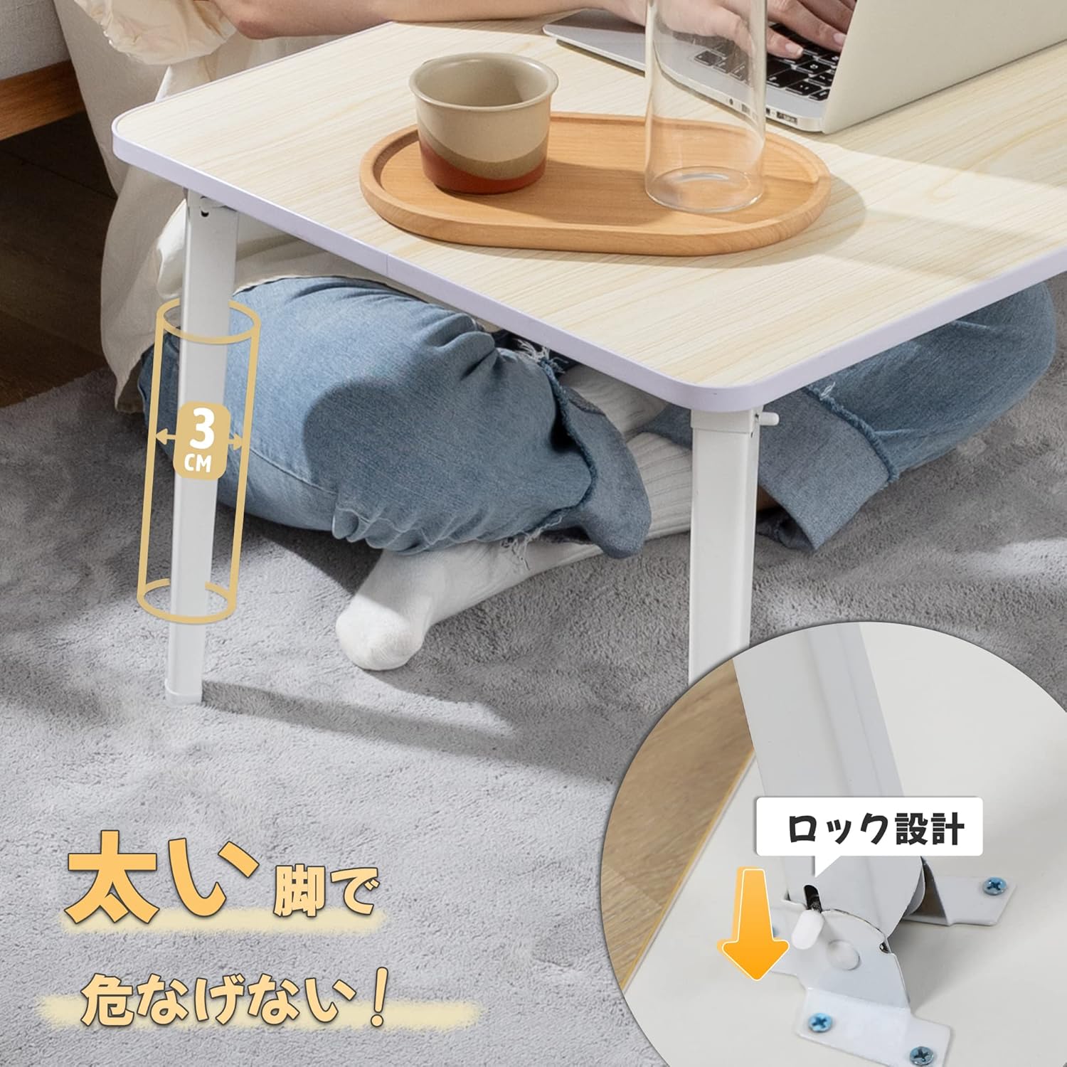 TITIROBA Folding Low Table White 70×35 cm