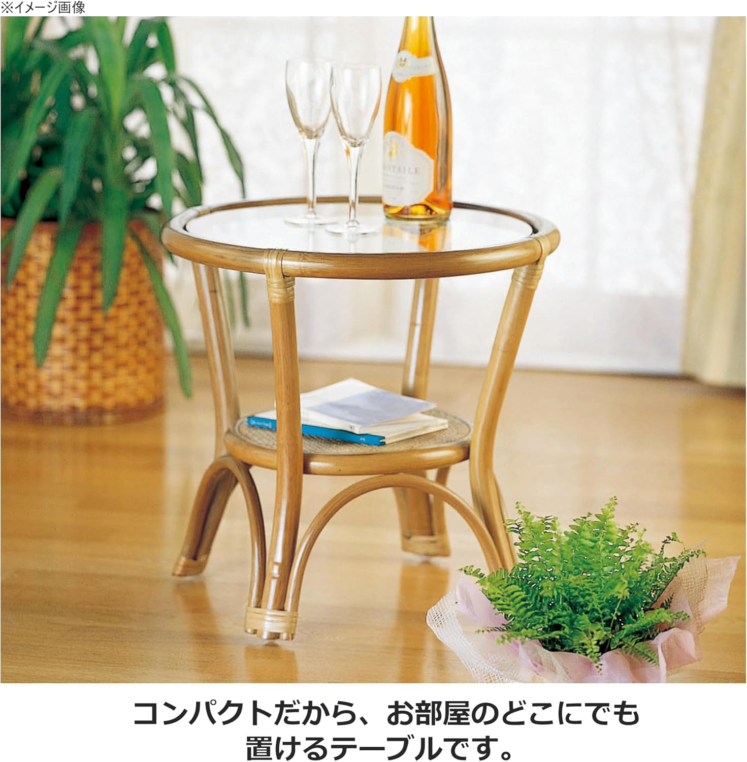 Rattan T31 Table with Glass Top 45mm