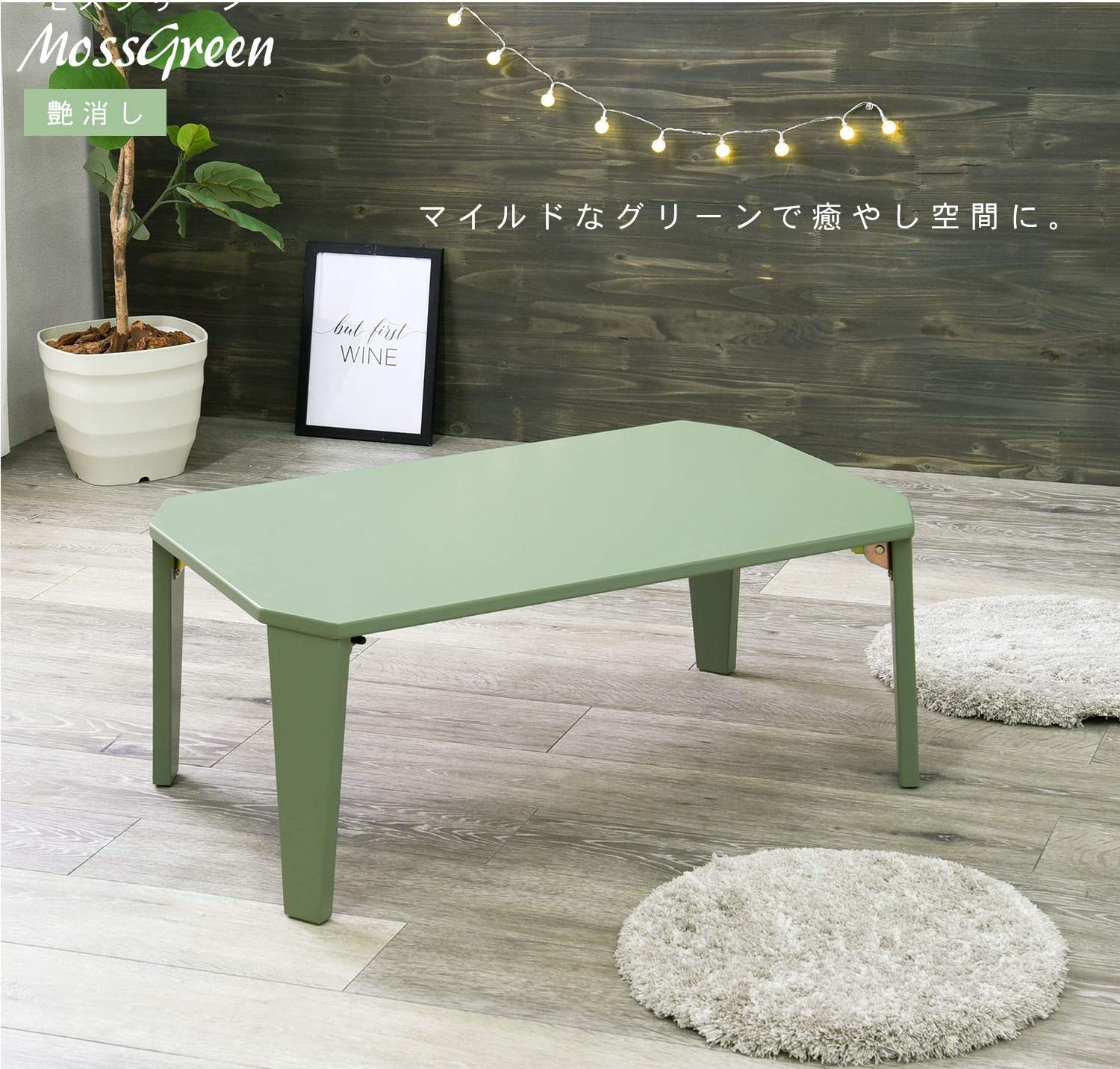 Hagiwara 7550CB Folding Low Table 75 cm Clear Black