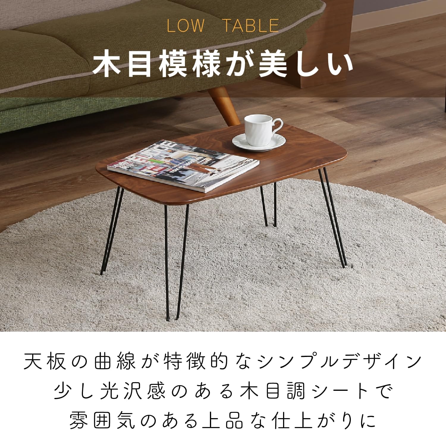 Fuji Boeki 28603 Foldable Mini Table 64.5×40×26.5 cm