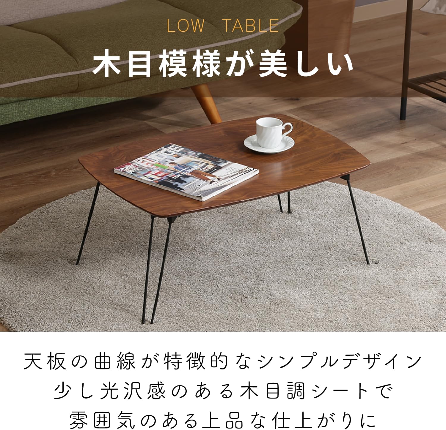 Fuji Boeki 28603 Foldable Mini Table 64.5×40×26.5 cm