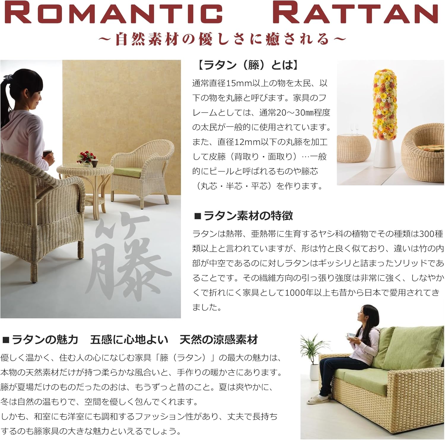 Rattan T31 Table with Glass Top 45mm