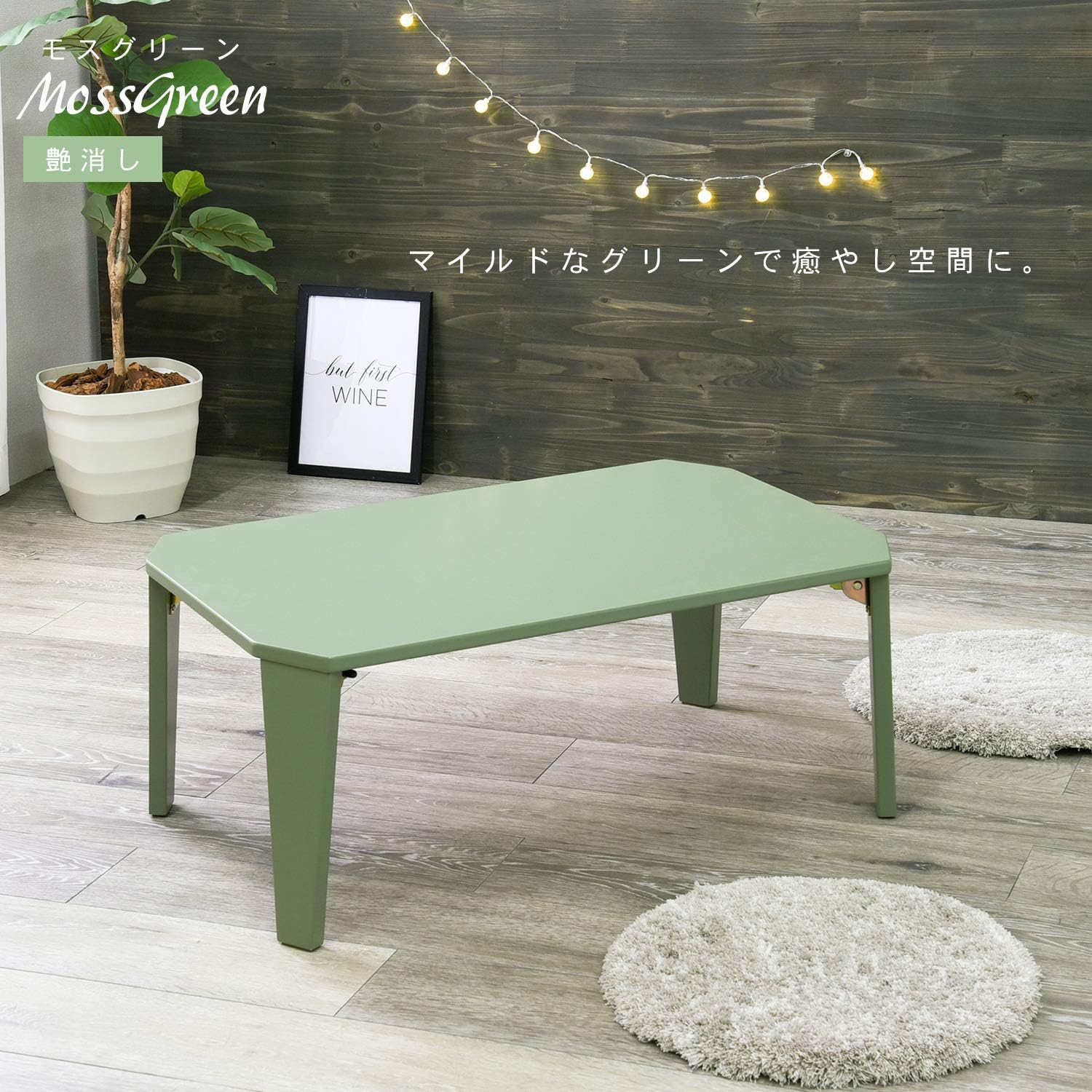 Hagiwara 7550CB Folding Low Table 75 cm Clear Black