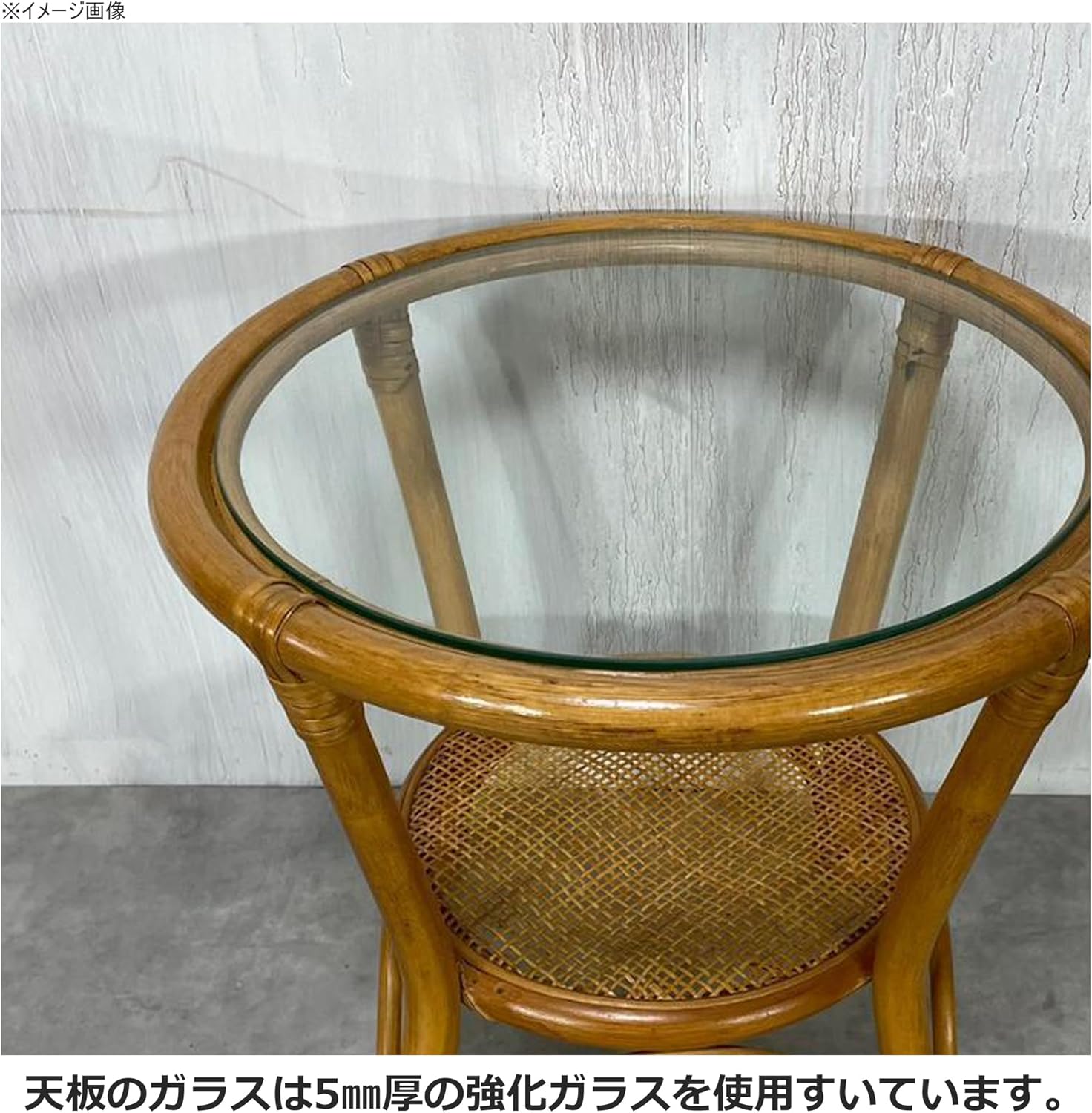Rattan T31 Table with Glass Top 45mm