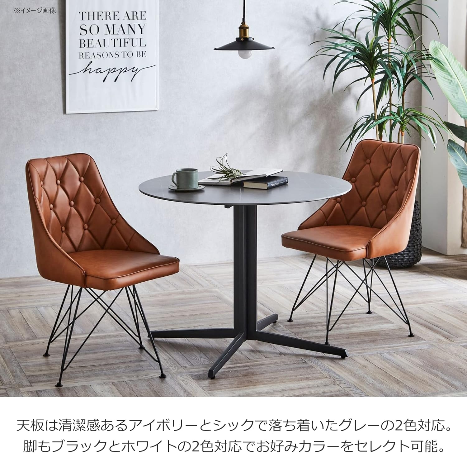 Gray Round Cafe Table 90cm