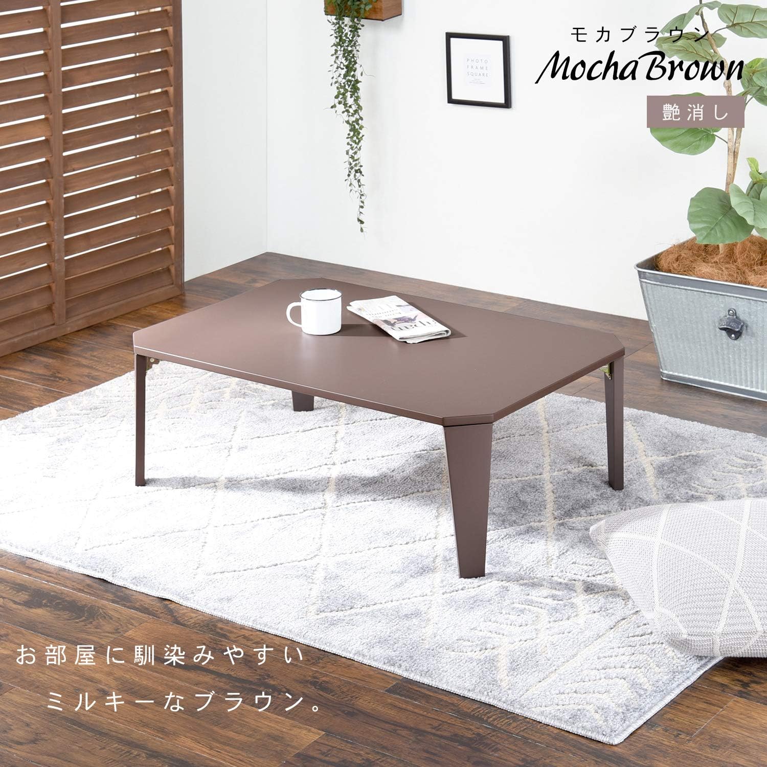 Hagiwara 7550CB Folding Low Table 75 cm Clear Black