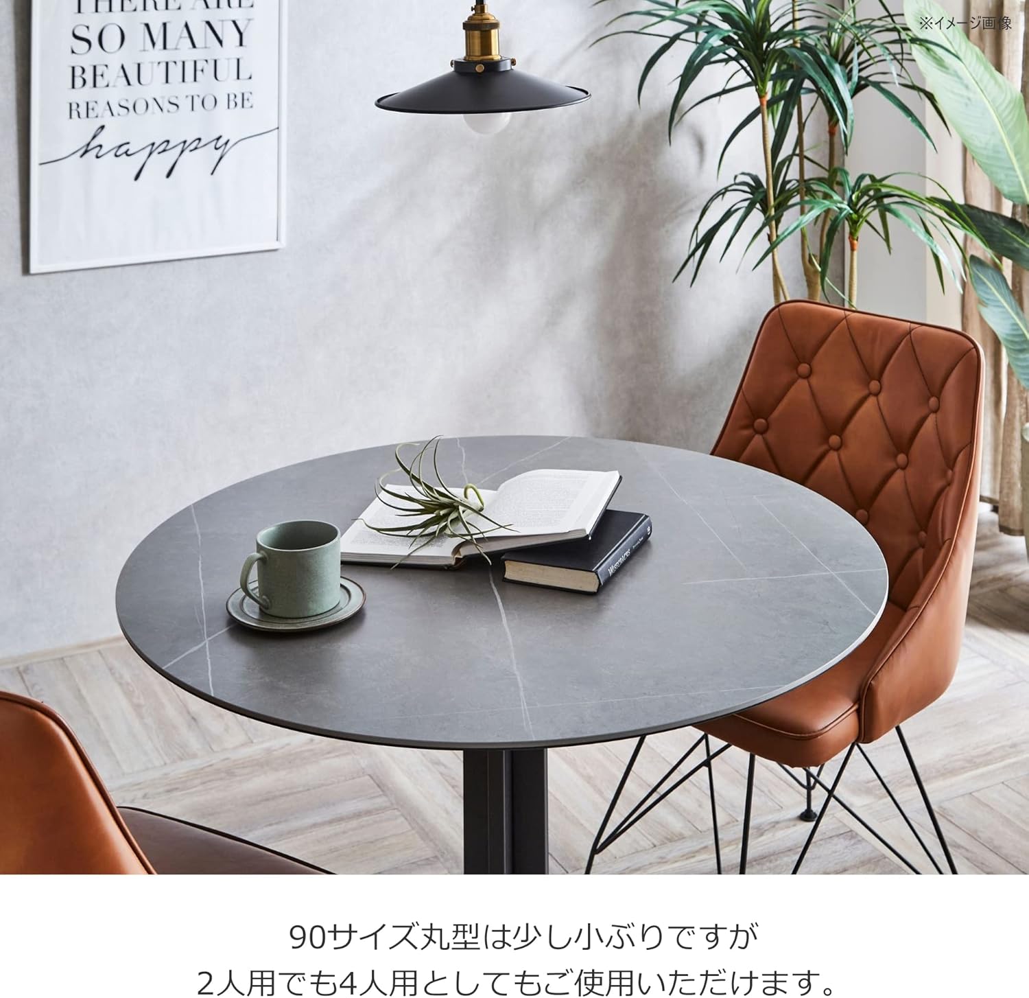 Gray Round Cafe Table 90cm