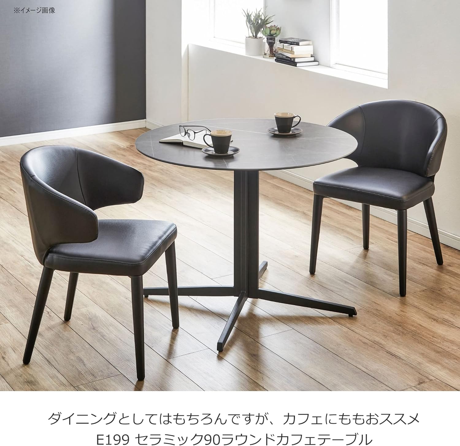 Gray Round Cafe Table 90cm