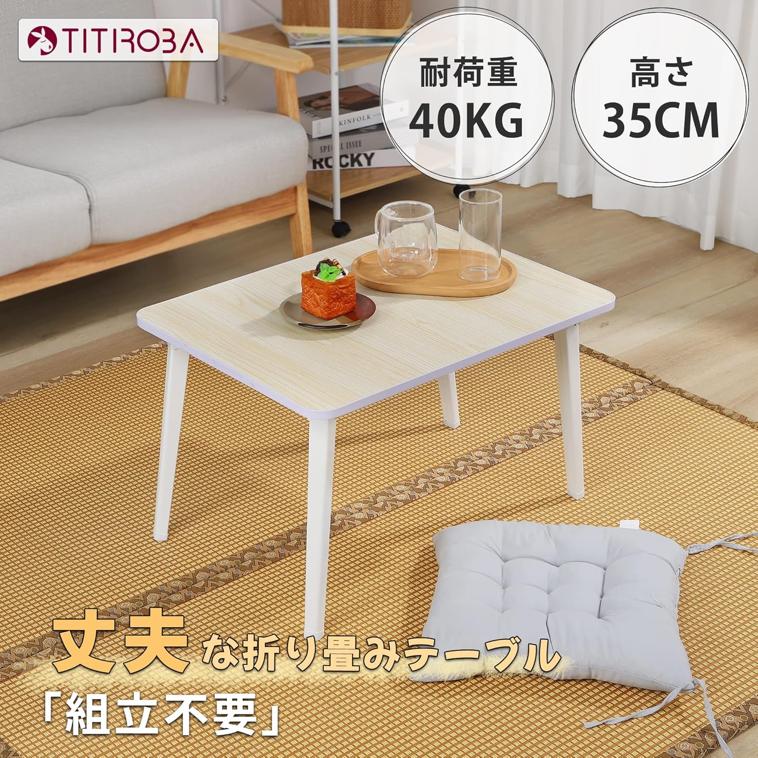 TITIROBA Folding Low Table White 70×35 cm
