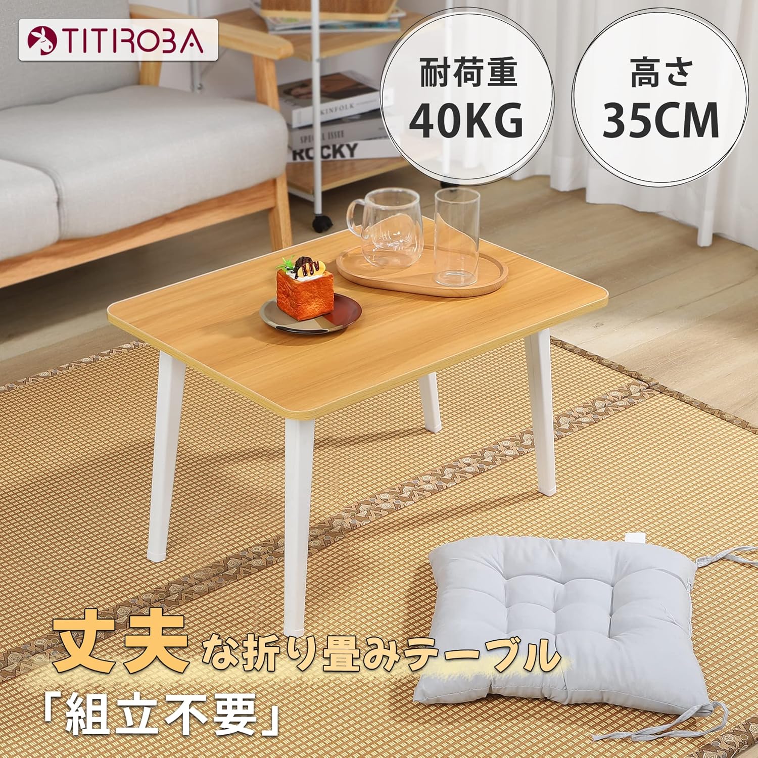 TITIROBA Folding Low Table White 70×35 cm