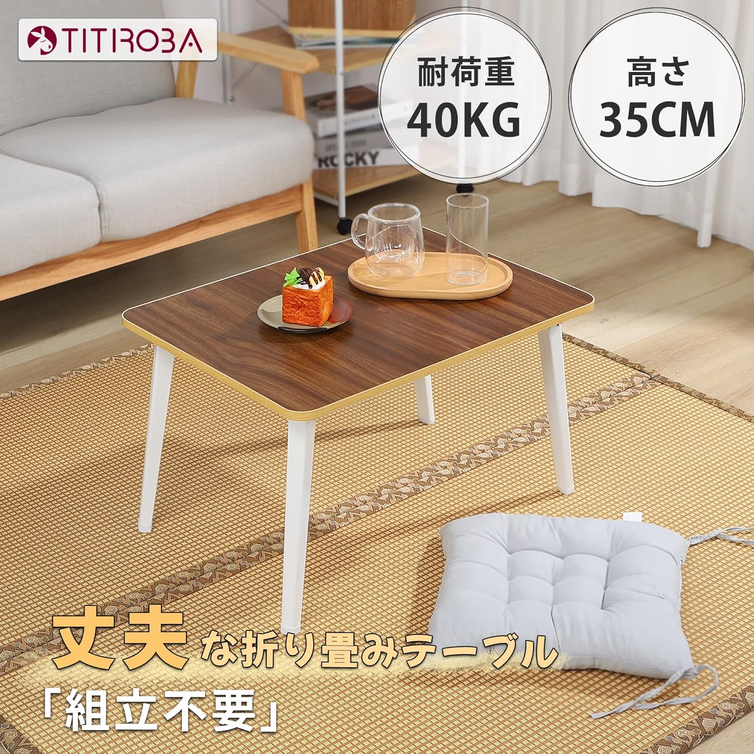 TITIROBA Folding Low Table White 70×35 cm